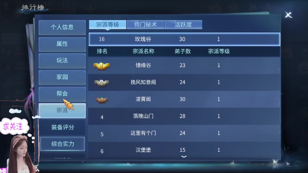想挣回血汗钱 第2段