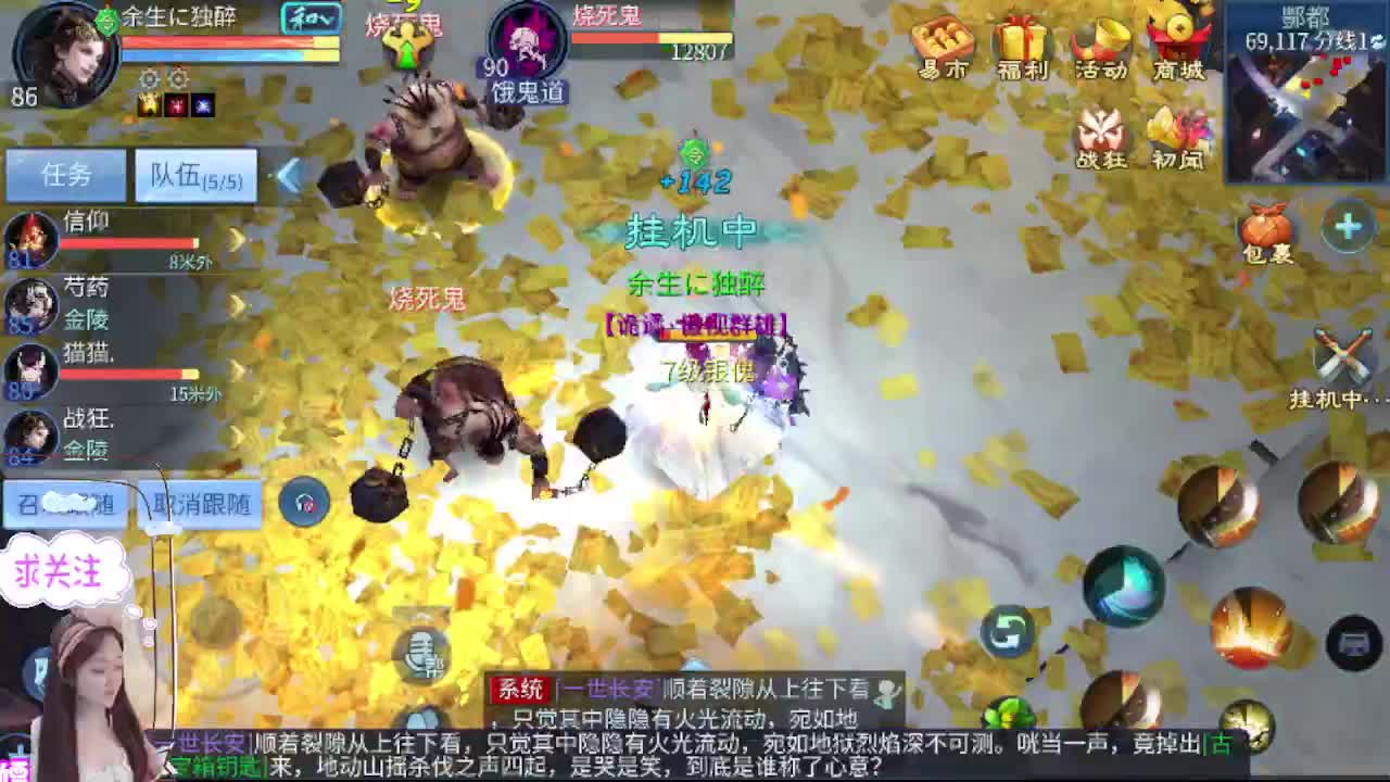 想挣回血汗钱 第3段
