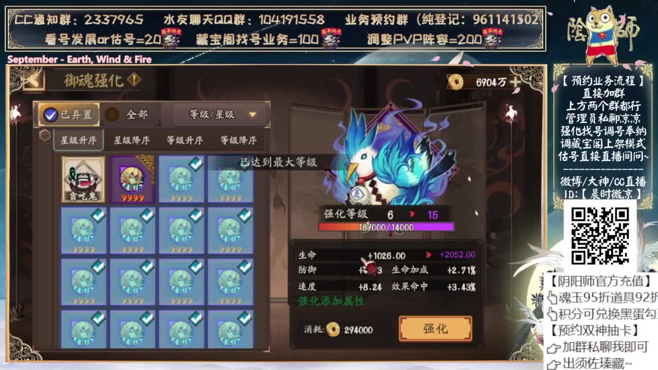 照姐全面就业pve 第7段