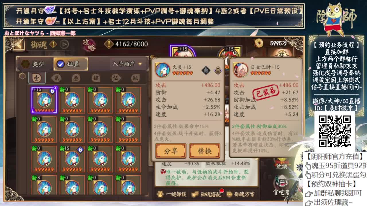 照姐全面就业pve 第8段