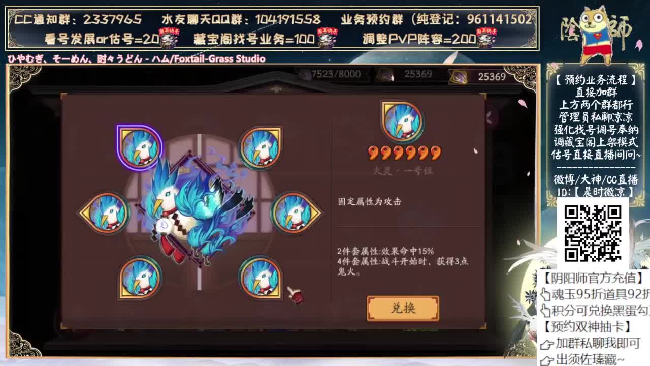 照姐全面就业pve 第9段