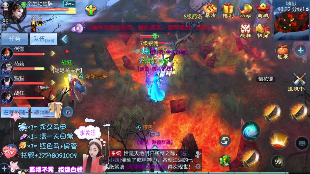 想挣回血汗钱 第7段