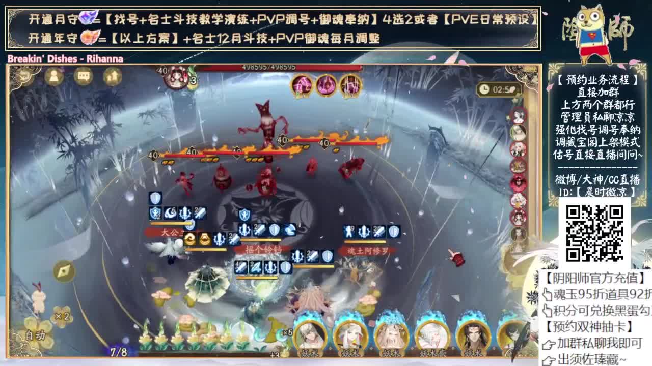 照姐全面就业pve 第11段