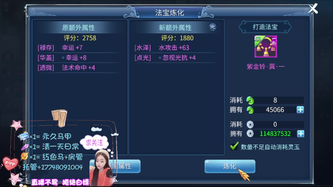 想挣回血汗钱 第10段