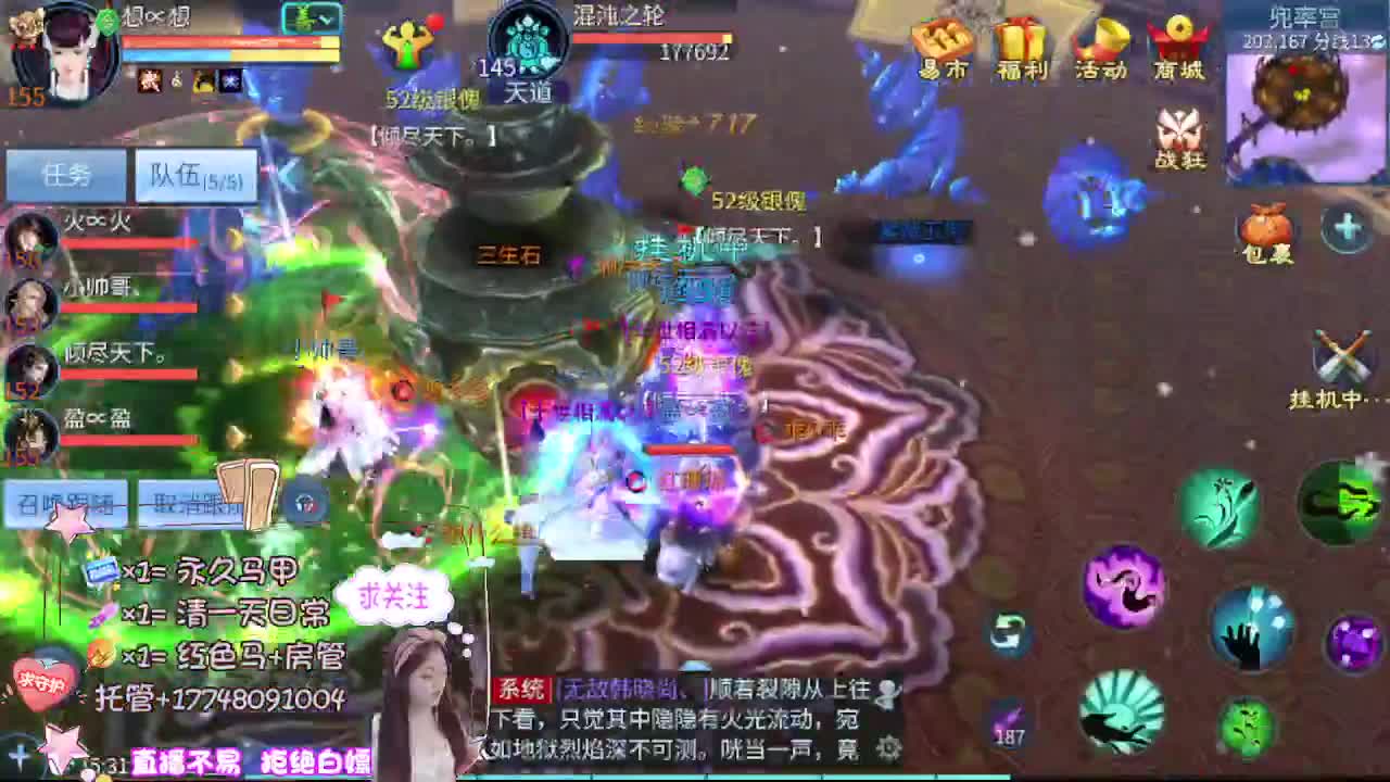 想挣回血汗钱 第11段