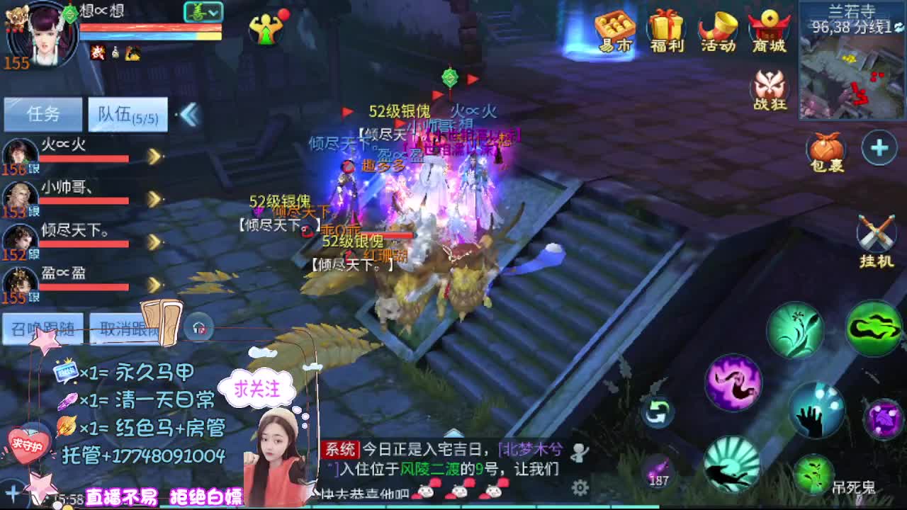 想挣回血汗钱 第12段