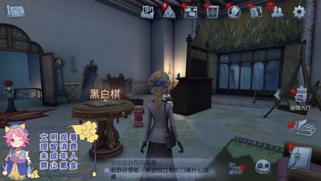 快乐的青年 第6段