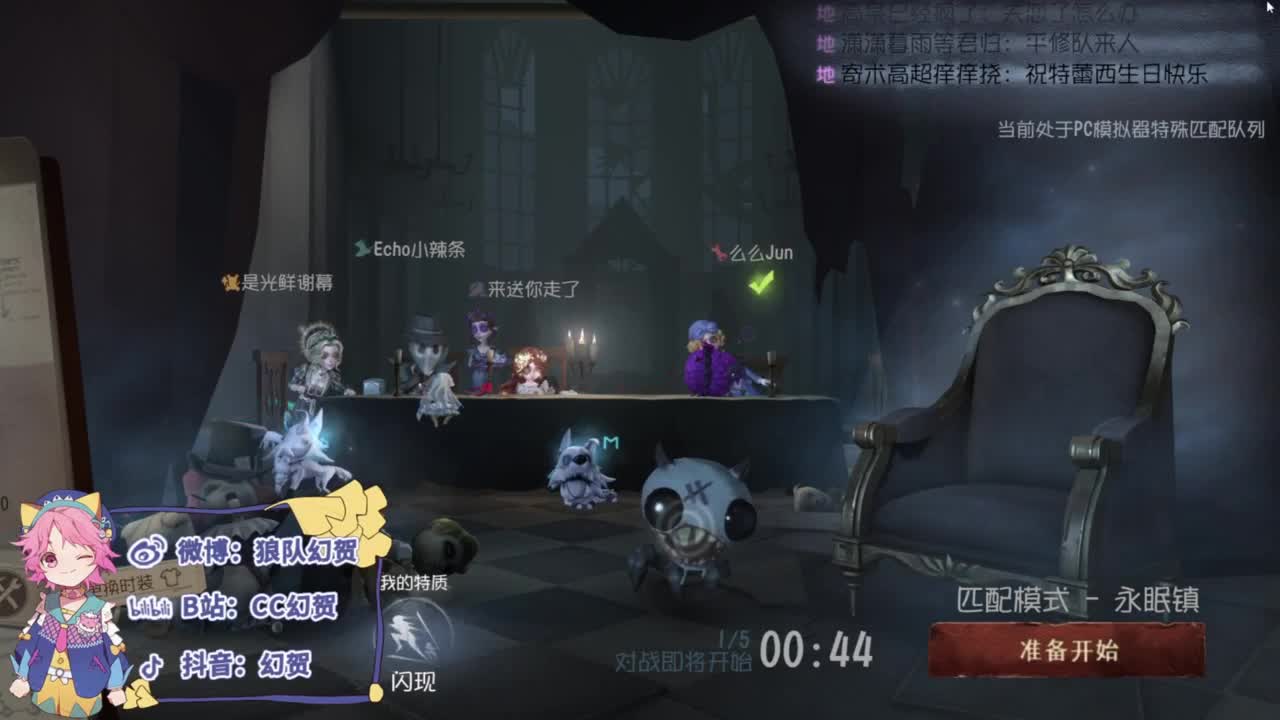 快乐的青年 第8段