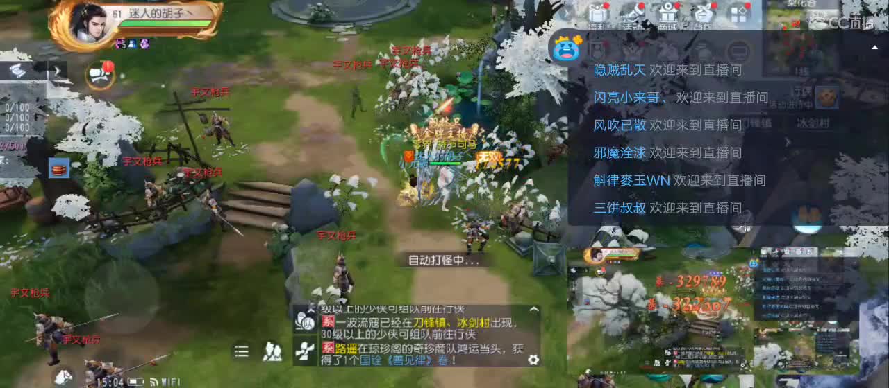 免费送点赞支持一下【谢谢大家】 第2段
