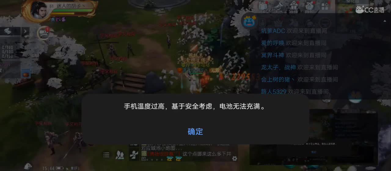 免费送点赞支持一下【谢谢大家】 第3段