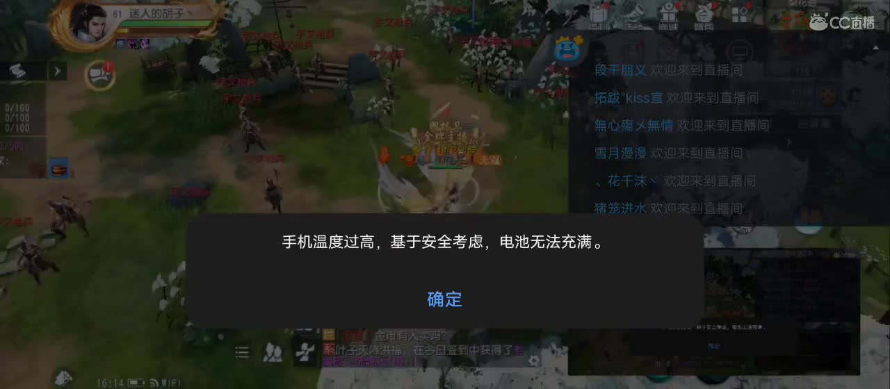 免费送点赞支持一下【谢谢大家】 第4段