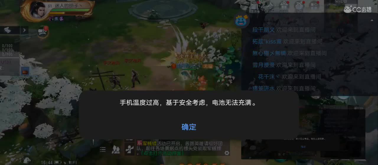 免费送点赞支持一下【谢谢大家】 第5段