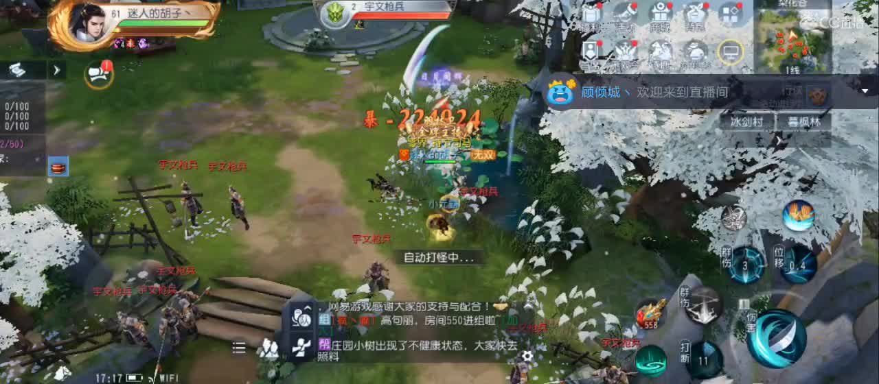免费送点赞支持一下【谢谢大家】 第6段