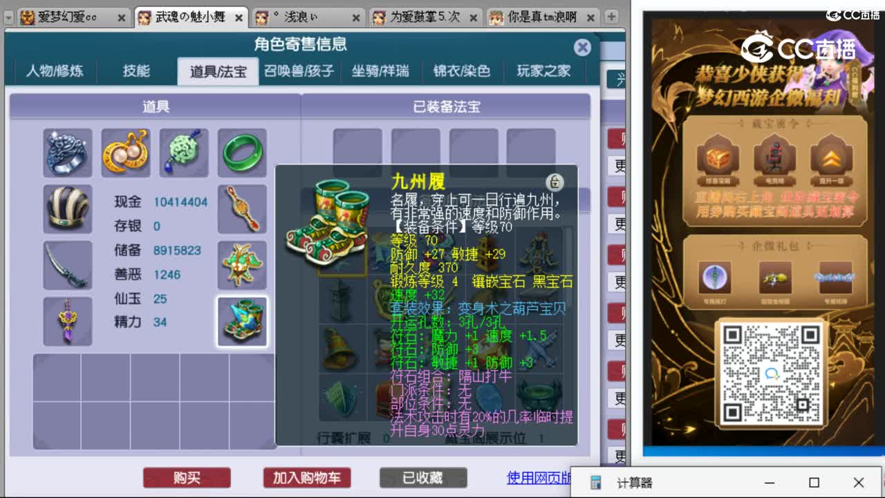 cc_capture_20230915173532