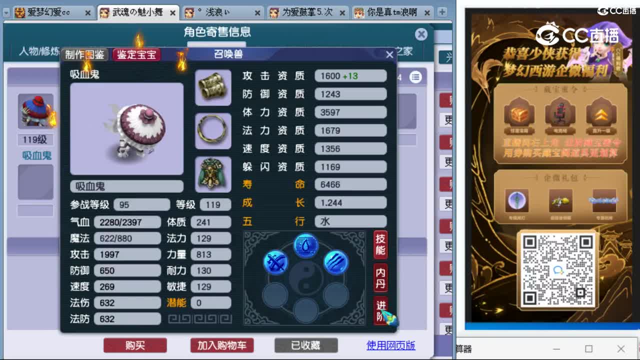 cc_capture_20230915173532