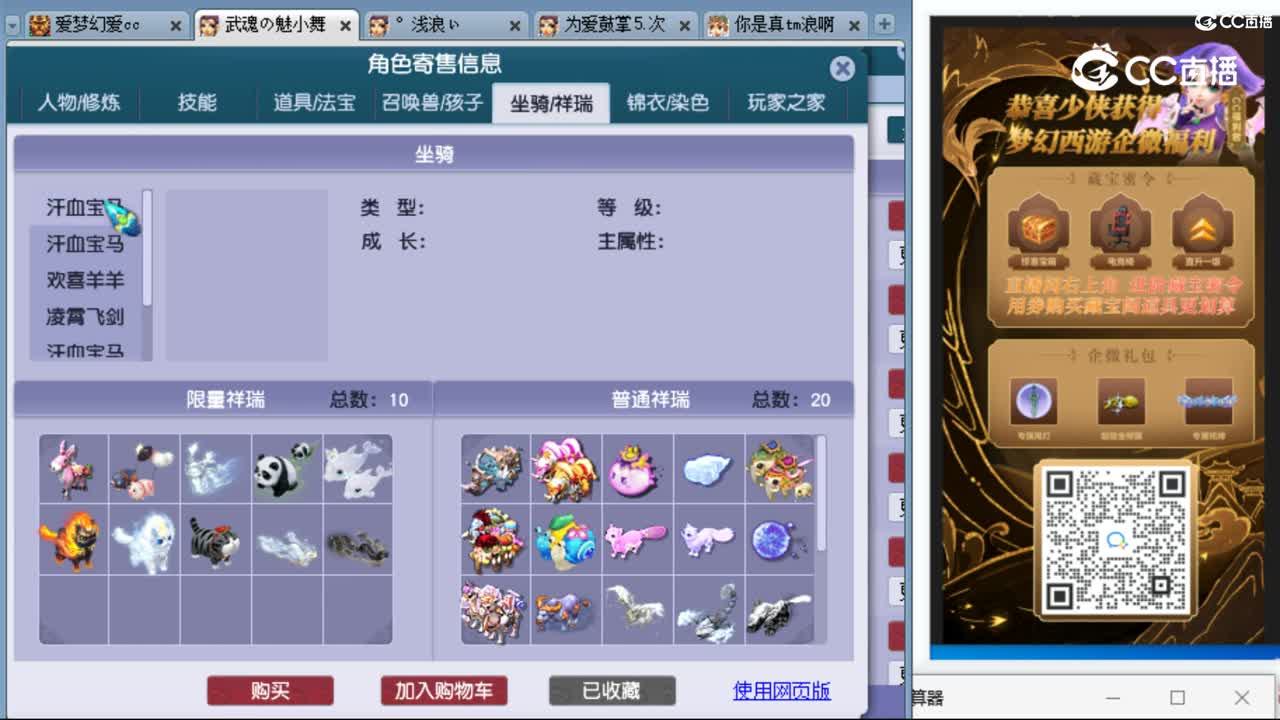 cc_capture_20230915174423