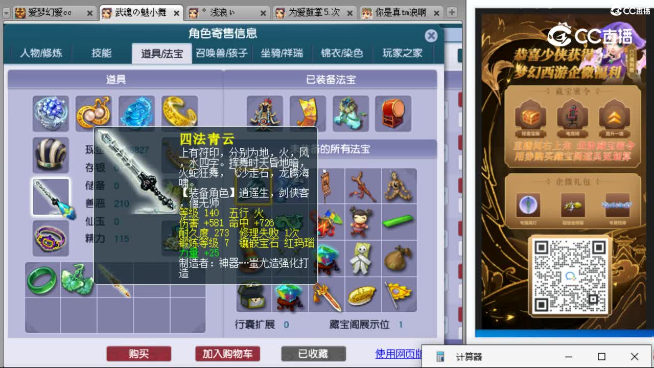 cc_capture_20230915175437