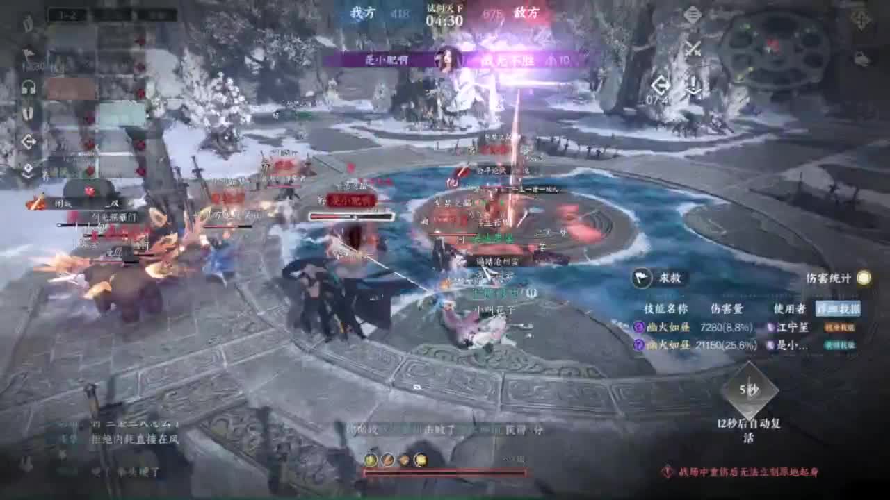 我只是个素问啊 第3段