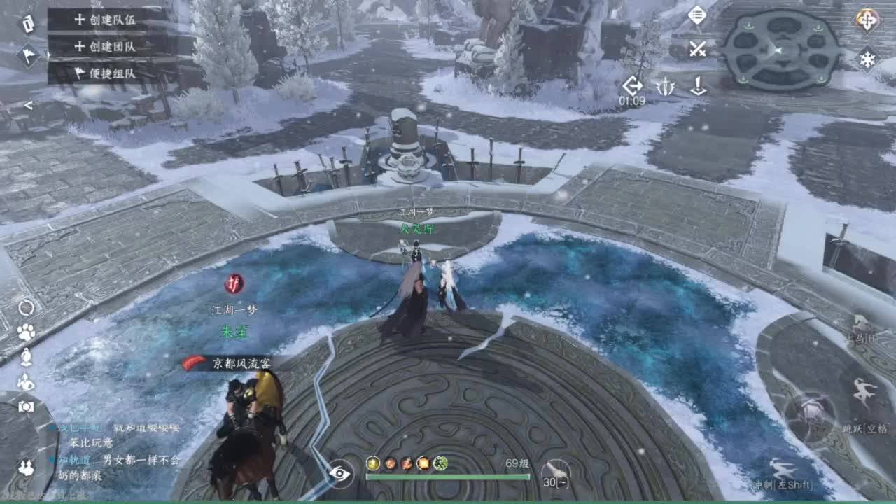 我只是个素问啊 第5段