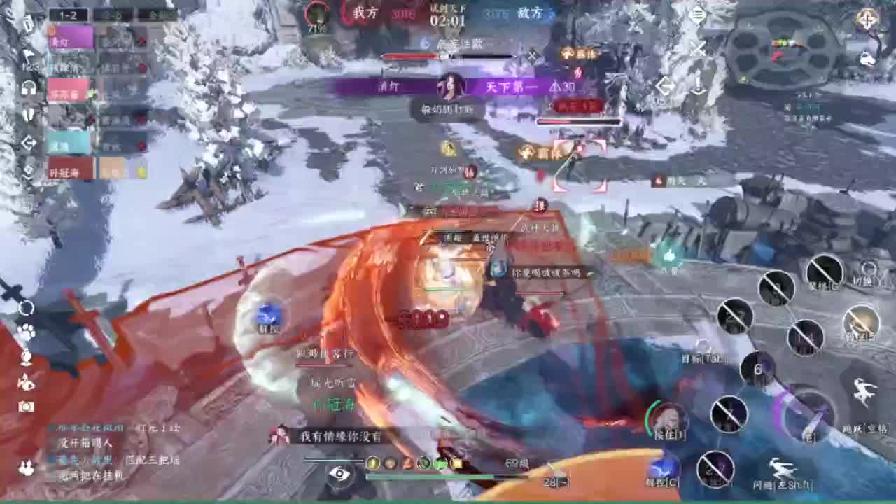 我只是个素问啊 第6段