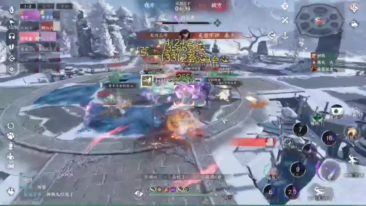 我只是个素问啊 第10段