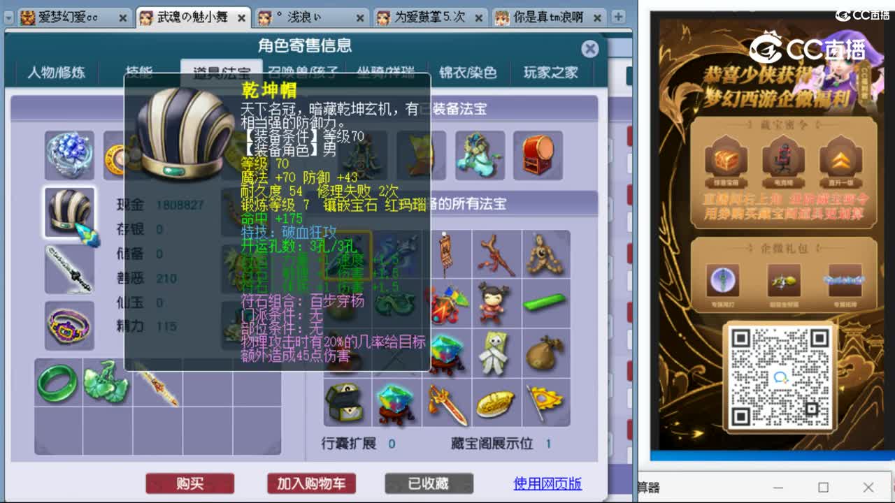 cc_capture_20230915175437