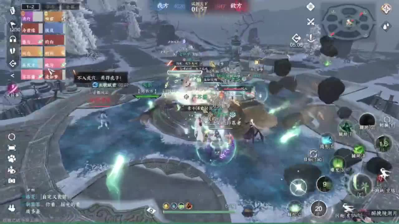 我只是个素问啊 第12段