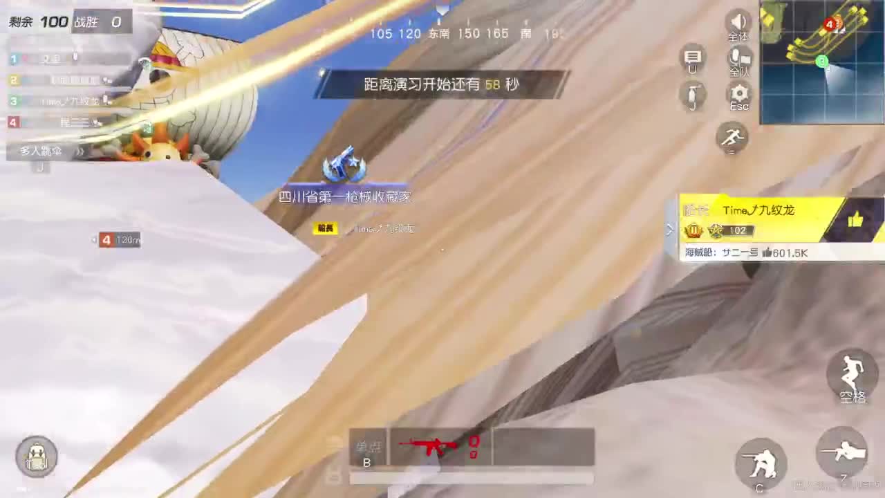 有当就上 第4段
