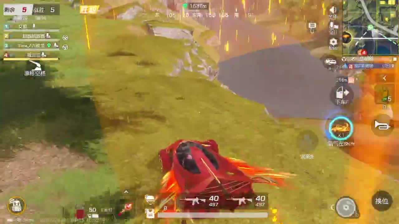 有当就上 第5段