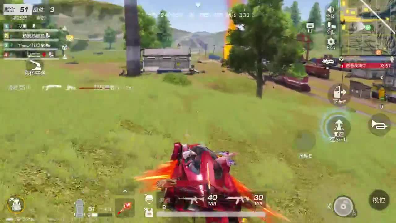 有当就上 第6段