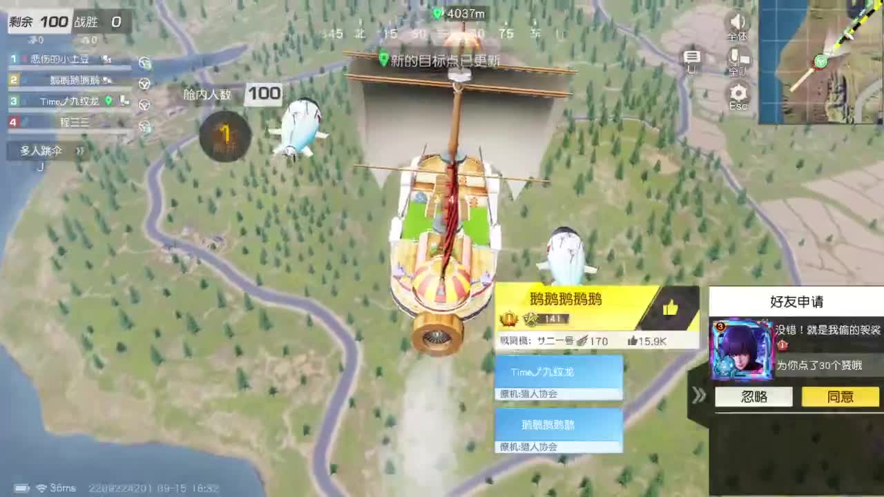 有当就上 第7段