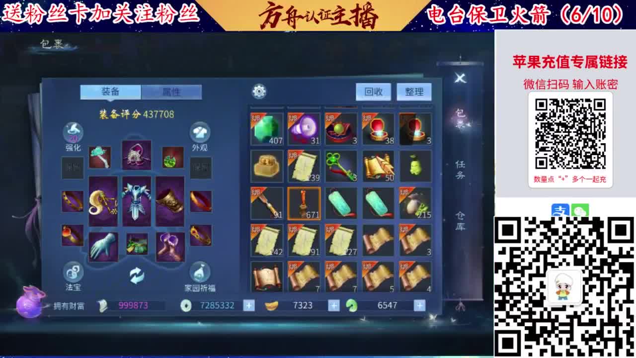 专业强化补缀洗宝宝开性格 第5段