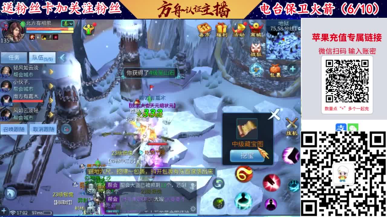 专业强化补缀洗宝宝开性格 第6段