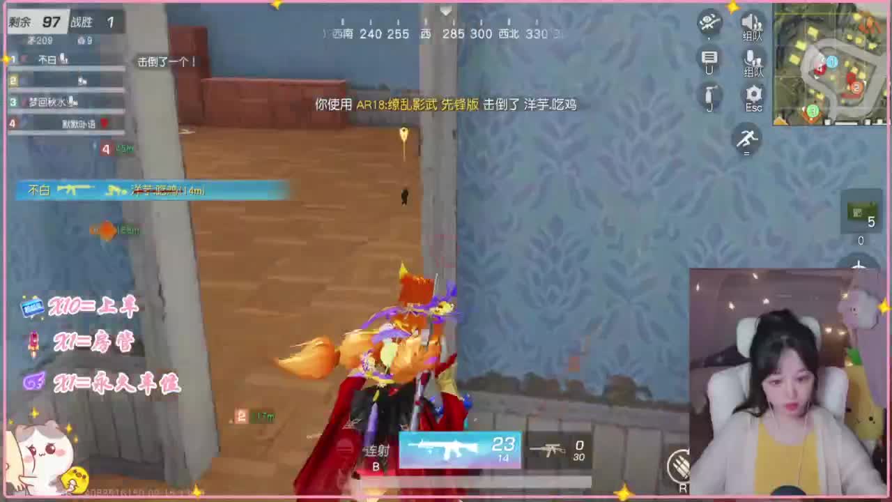 悄悄的在发芽 第2段