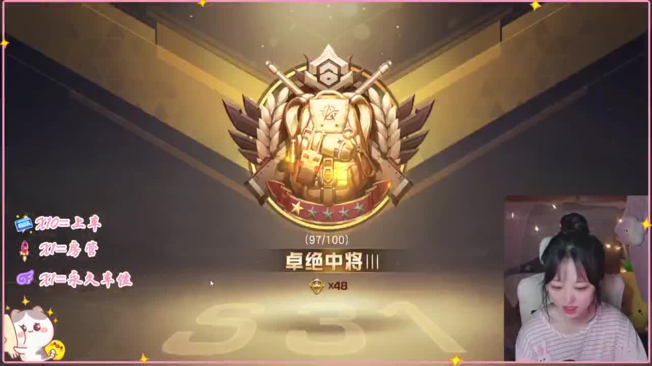 悄悄的在发芽 第4段