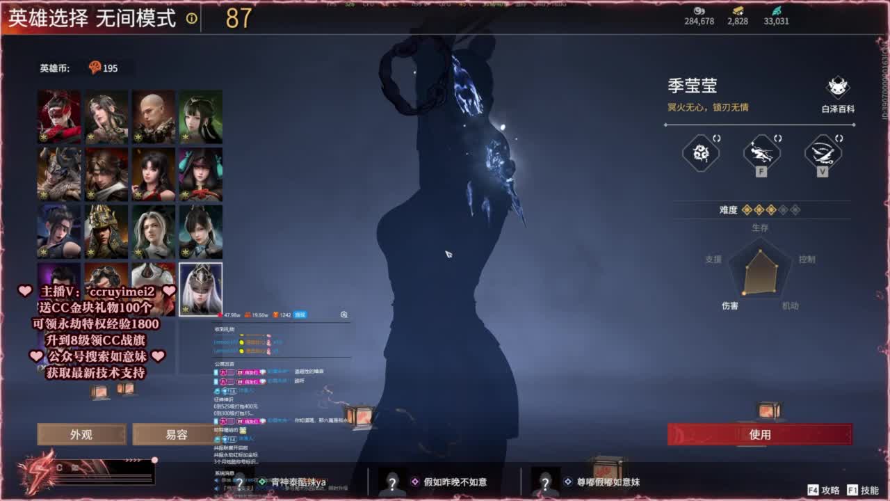 共振联赛技术支持~ 第1段