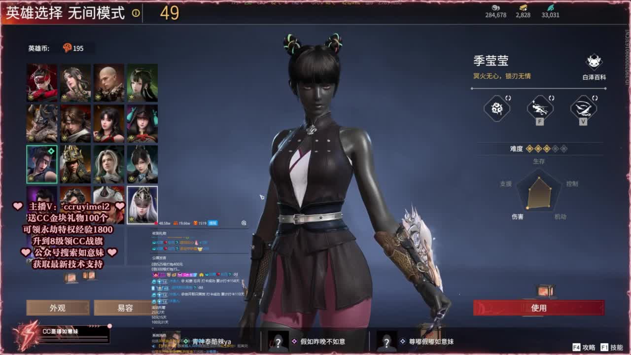 共振联赛技术支持~ 第2段