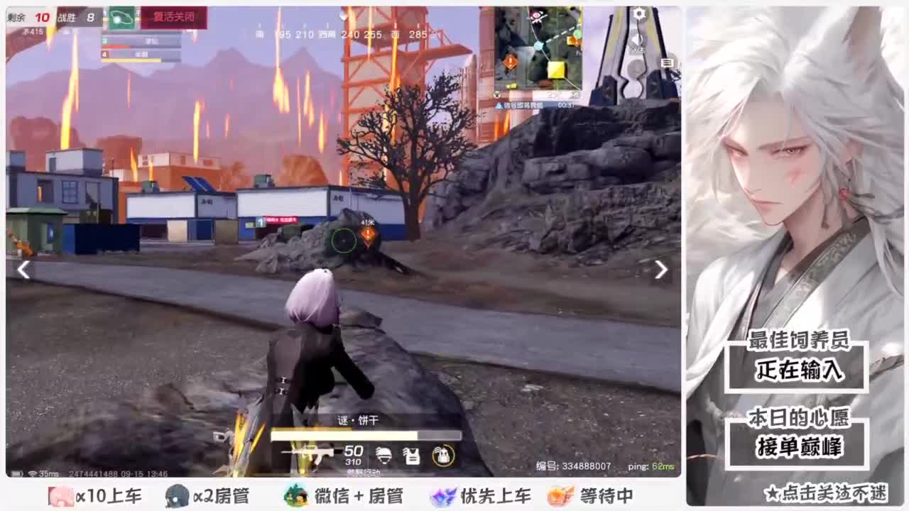我愿化作人间的风雨陪着守护我的人 第1段