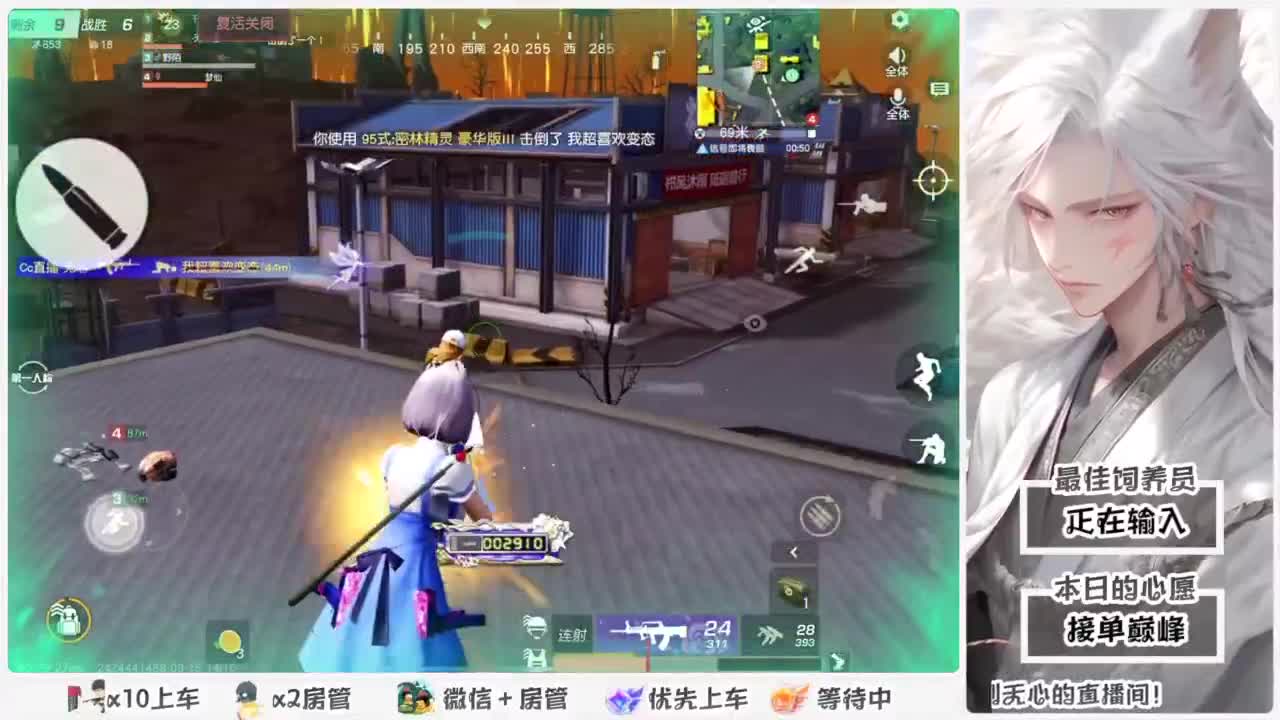 我愿化作人间的风雨陪着守护我的人 第2段