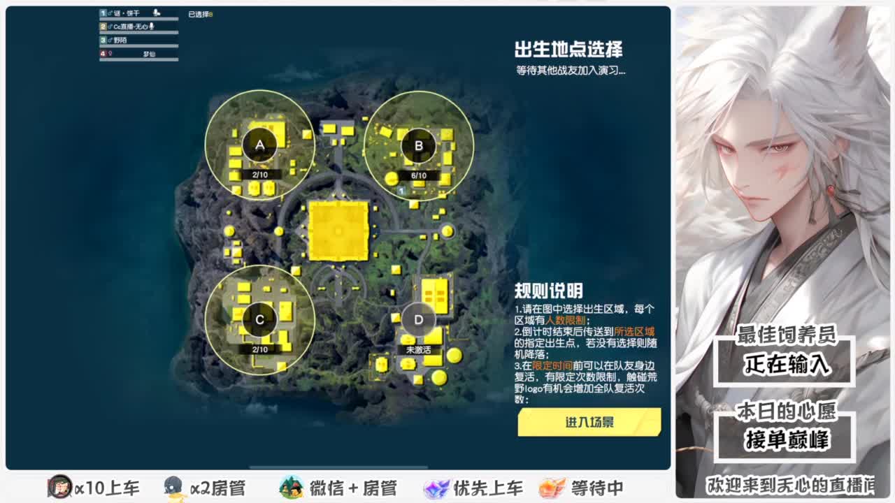 我愿化作人间的风雨陪着守护我的人 第3段