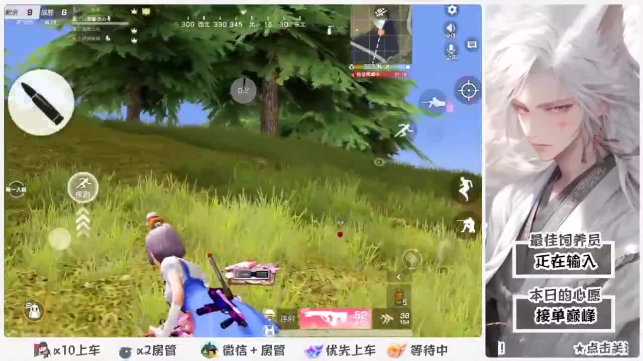我愿化作人间的风雨陪着守护我的人 第5段
