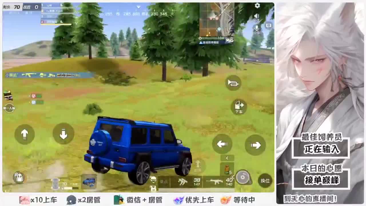 我愿化作人间的风雨陪着守护我的人 第6段