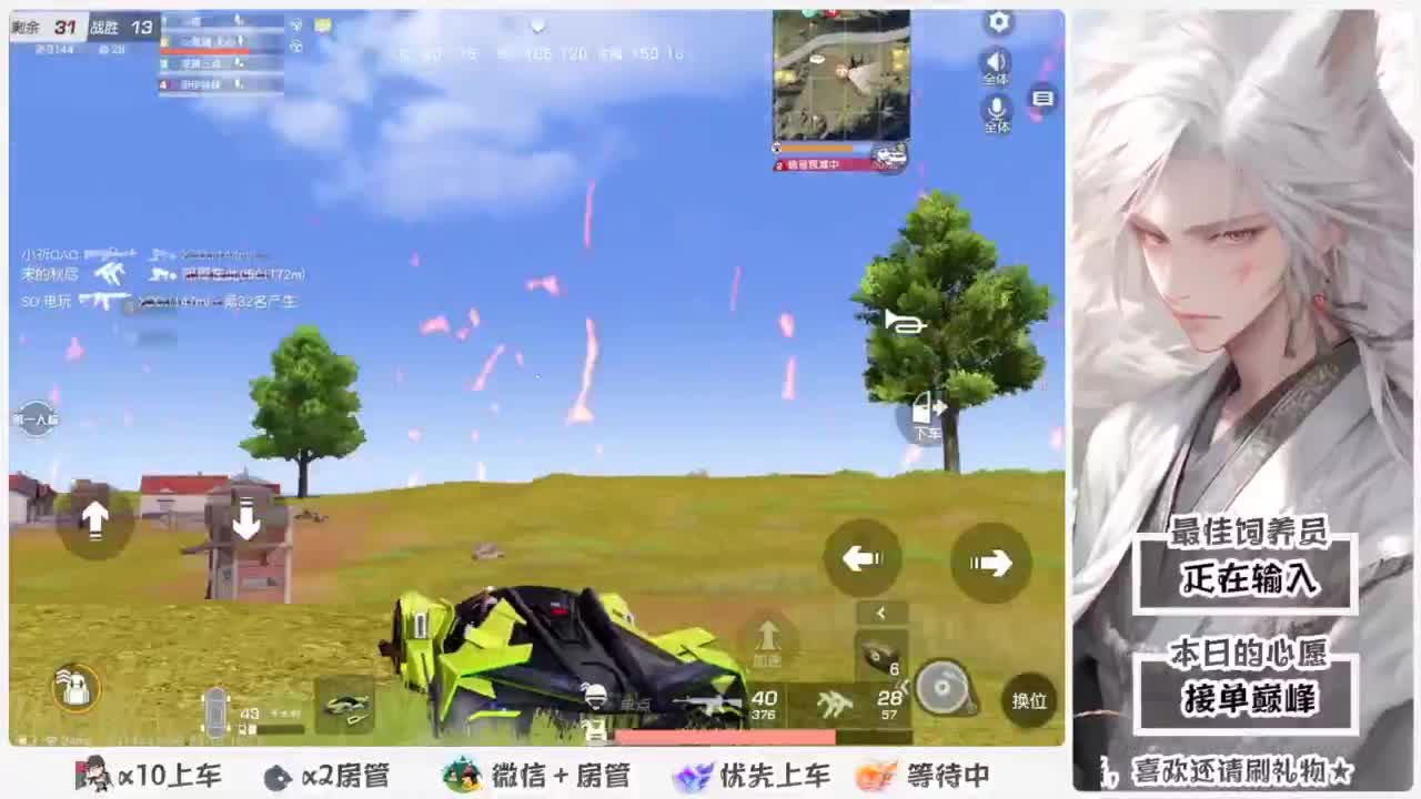 我愿化作人间的风雨陪着守护我的人 第7段