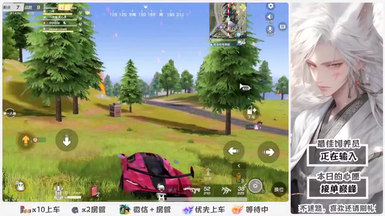 我愿化作人间的风雨陪着守护我的人 第8段