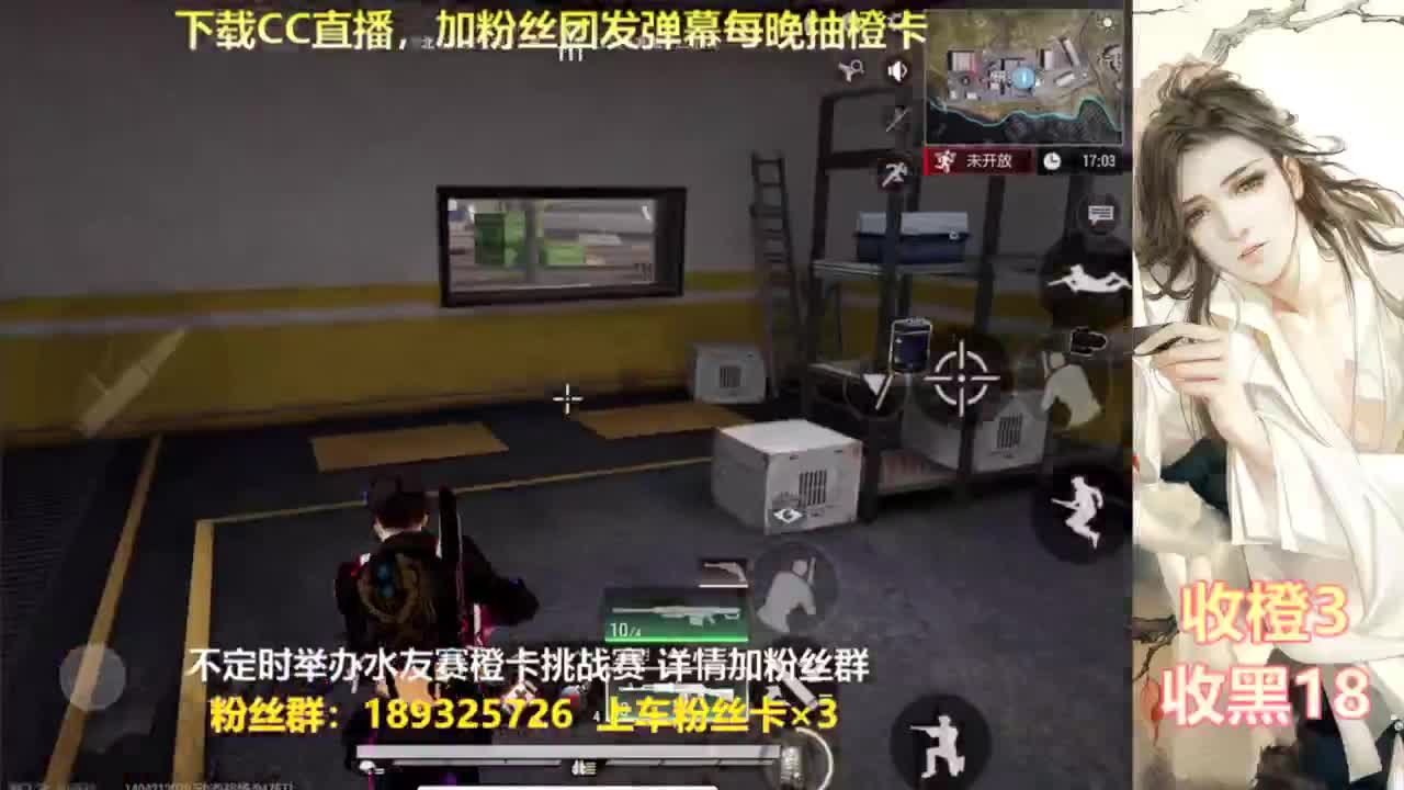 每晚送橙  赏金挑战 第1段