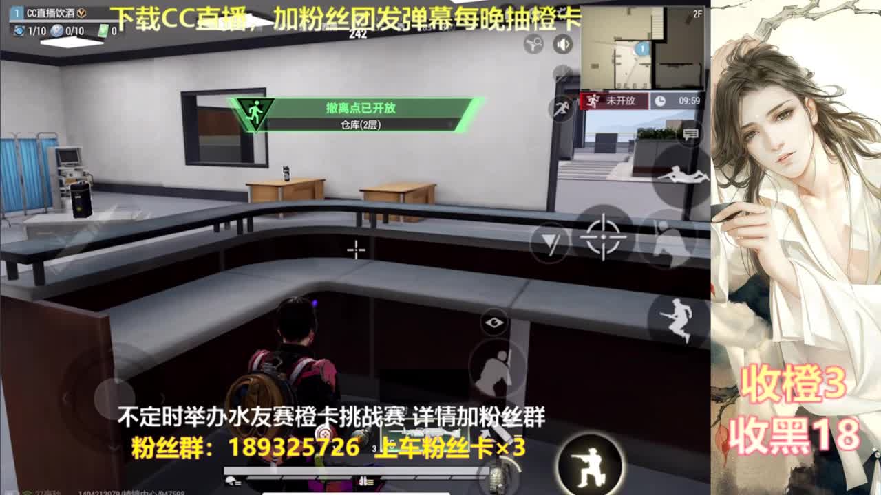 每晚送橙  赏金挑战 第3段