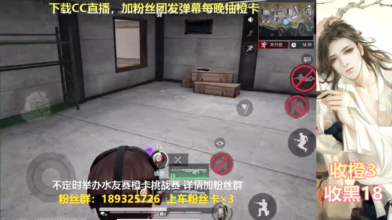 每晚送橙  赏金挑战 第6段
