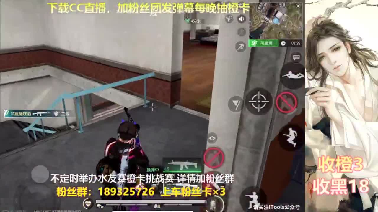 每晚送橙  赏金挑战 第7段