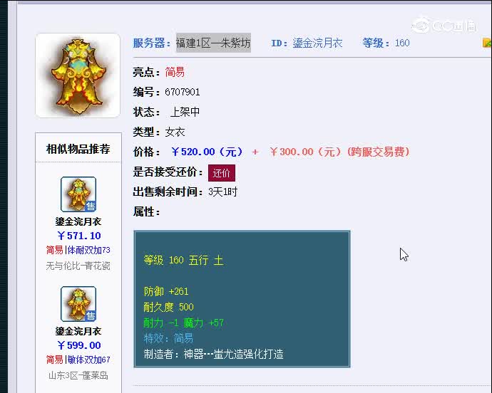 1694774129593