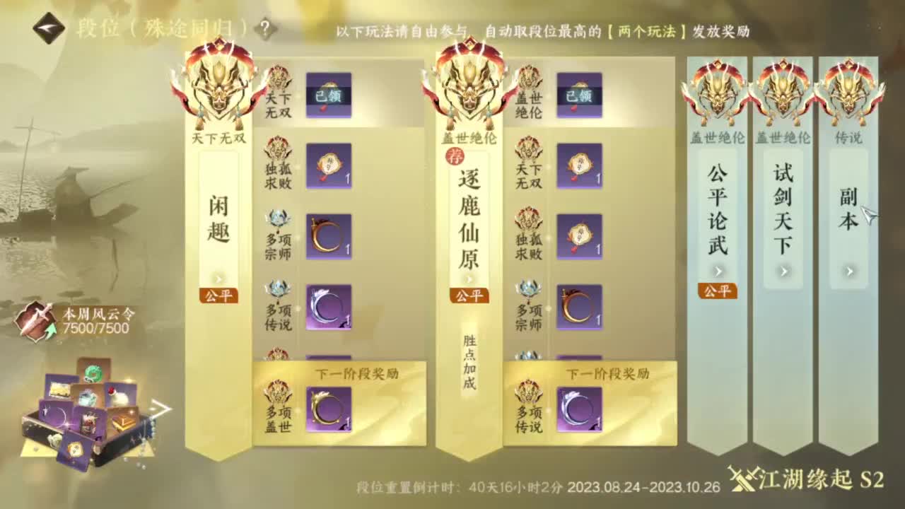 我只是个素问啊 第1段